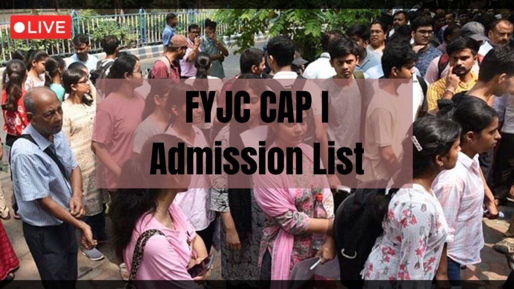 Maha FYJC 11th Admission Allotment List 2026 Link at mahafyjcadmissions.in