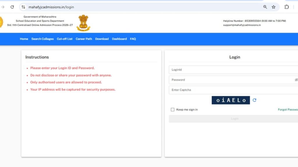 FYJC 11th Admission 2026 Maharashtra: Websites to check allotment list | Education News