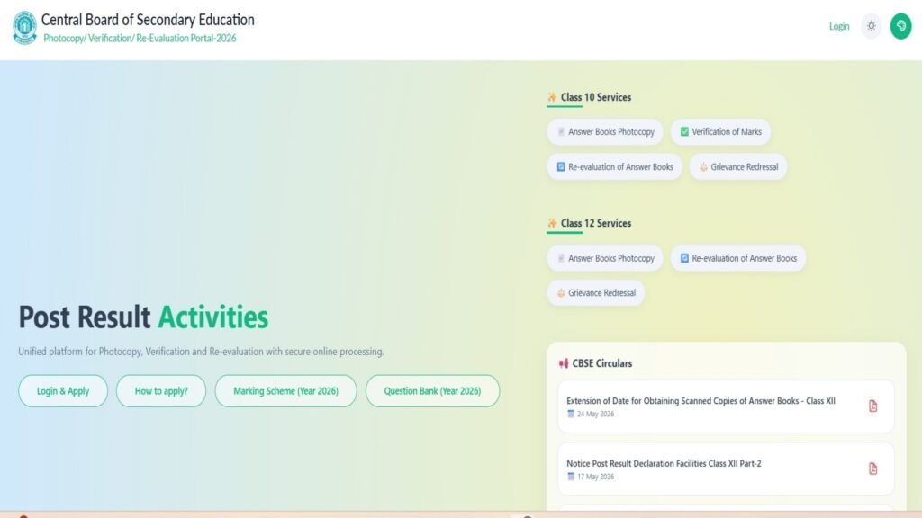 CBSE opens Class 12 re-evaluation portal, releases video guide on application process | Education News