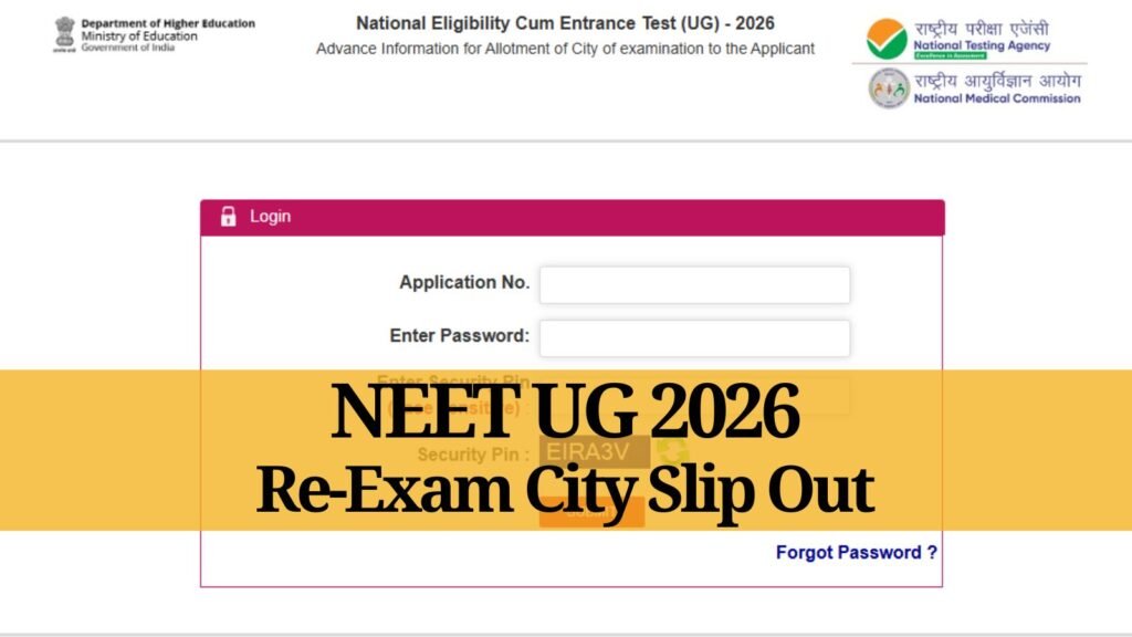 NEET UG 2026 re-exam city intimation slip released at neet.nta.nic.in; exam on June 21 | Education News