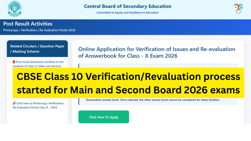 CBSE opens application portal for Class 10 scanned copies; verification, revaluation process to begin from August 14 | Education News