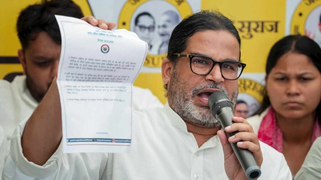 ECI Bankipur Prashant Kishor Election result, counting, leading candidate latest updates